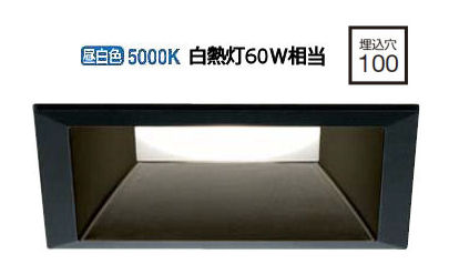 大光電機 ダウンライト 逆位相調光タイプ(軒下兼用) DDL5011WBG(調光可能型) 調光器別売 工事必要 大光電機 ダウンライト 逆位相調光タイプ(軒下兼用) DDL5011WBG(調光可能型) 調光器別売 工事必要