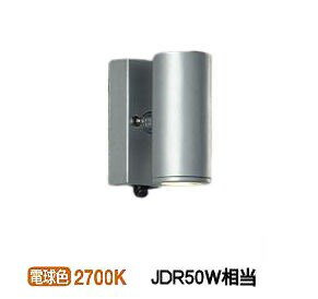 大光電機 人感センサー付アウトドアスポット DOL4322YS 工事必要