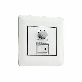 大光電機 調光器 DP53393F 工事必要 200V仕様