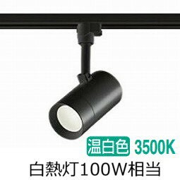 樂天商城 - 大光電機 ダクトレール用スポットライト DSL5325AB