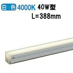 大光電機 間接照明 DSY5232NWE 工事必要