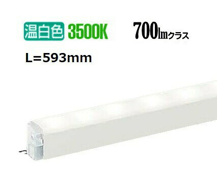 大光電機 間接照明 DSY5469AWG 工事必要