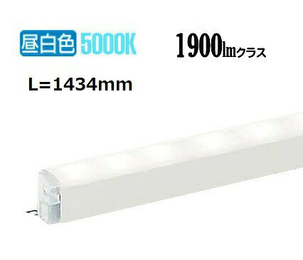 大光電機 間接照明 DSY5472WWG 工事必要