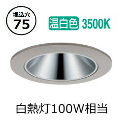 樂天商城 - ※メーカー欠品中※ 大光電機 アウトドアダウンライト カットオフ35° 工事必要 LLD7058AUB3