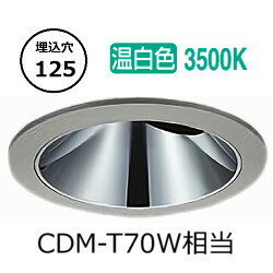 樂天商城 - ※メーカー欠品中※ 大光電機 アウトドアユニバーサルダウンライト (調光器別売) カットオフ35° 工事必要 LLD7061AUW4