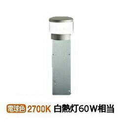 樂天商城 - 大光電機 庭園灯(灯具のみ 単体使用不可) LLP7018LUE 工事必要