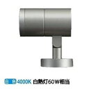 ※メーカー欠品中※ 大光電機 アウトドアスポットライト LLS7000NUME 工事必要