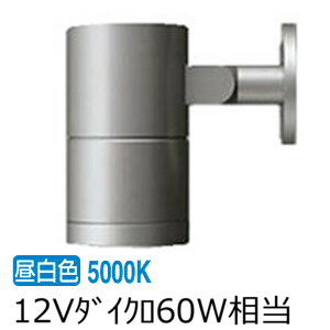 樂天商城 - ※メーカー欠品中※ 大光電機 防雨・防湿形スポット LLS7004WUME 工事必要