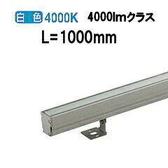 樂天商城 - 大光電機 アウトドアライン照明 L=1000タイプ LLY7065NUNE 工事必要