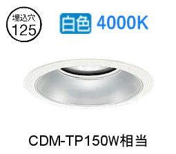 樂天商城 - ※メーカー欠品中※ 大光電機 ベースダウンライト LZD9002NWB3 工事必要
