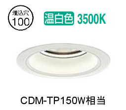 樂天商城 - ※メーカー欠品中※ 大光電機 ベースダウンライト LZD9012AWB4 工事必要