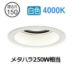 樂天商城 - 大光電機 ダウンライト LZD9018NWB4 工事必要