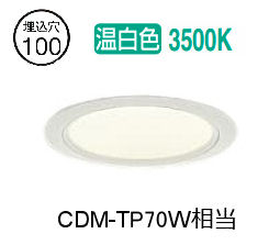 樂天商城 - 大光電機 ベースダウンライト LZD93363AWWE 工事必要