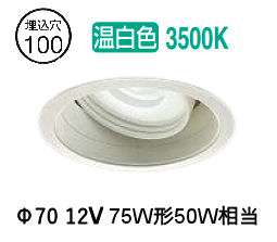 樂天商城 - 大光電機 ユニバーサルダウンライト 電源別売 LZD93508AW 工事必要