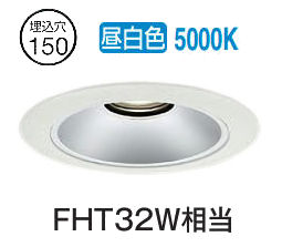 樂天商城 - 大光電機 ベースダウンライト リニューアル用 電源別売 LZD93532WWB 工事必要