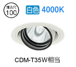 樂天商城 - 大光電機 ユニバーサルダウンライト 電源別売 LZD93633NWW 工事必要