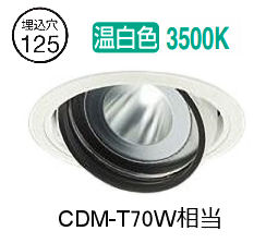 Other - 大光電機 ユニバーサルダウンライト 電源別売 LZD93635AWB 工事必要
