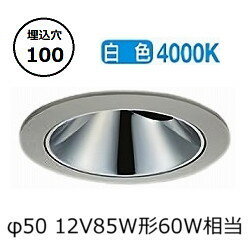 樂天商城 - ※メーカー欠品中※ 大光電機 アウトドアユニバーサルダウンライト カットオフ35° 工事必要 LLD7087NUM3