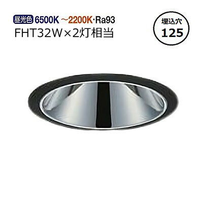 樂天商城 - 大光電機 ベースダウンライト 調光調色 LZD9080FBB4 工事必要