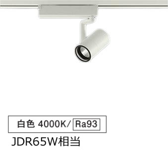 ※メーカー欠品中※ 大光電機 ダクトレール用スポットライト LZS9097NWB5