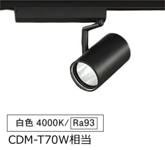 ※メーカー欠品中※ 大光電機 ダクトレール用スポットライト LZS9103NBB2