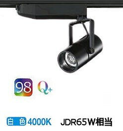 大光電機 ダクトレール用スポットライト LZS92988DBM