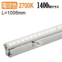 大光電機 間接照明 LZY91358LTF （LZY-91358LTの後継品） 工事必要