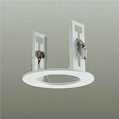 大光電機 リニューアルプレート 天井埋込穴100用 白 LZA92996F