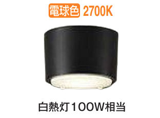 Other - 大光電機 シーリングダウン DCL5458YBE 工事必要