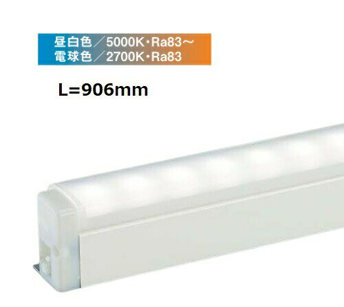 大光電機 間接照明 DSYCD106W 工事必要