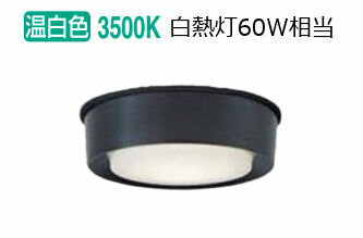 【5/10・15限定★抽選で最大100％ポイントバック】大光電機 人感センサー付軒下シーリングDWP41863A 工事必要