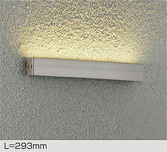 大光電機 アウトドアライン照明 DWP-5736YS 電源別売 L=293mm 電球色