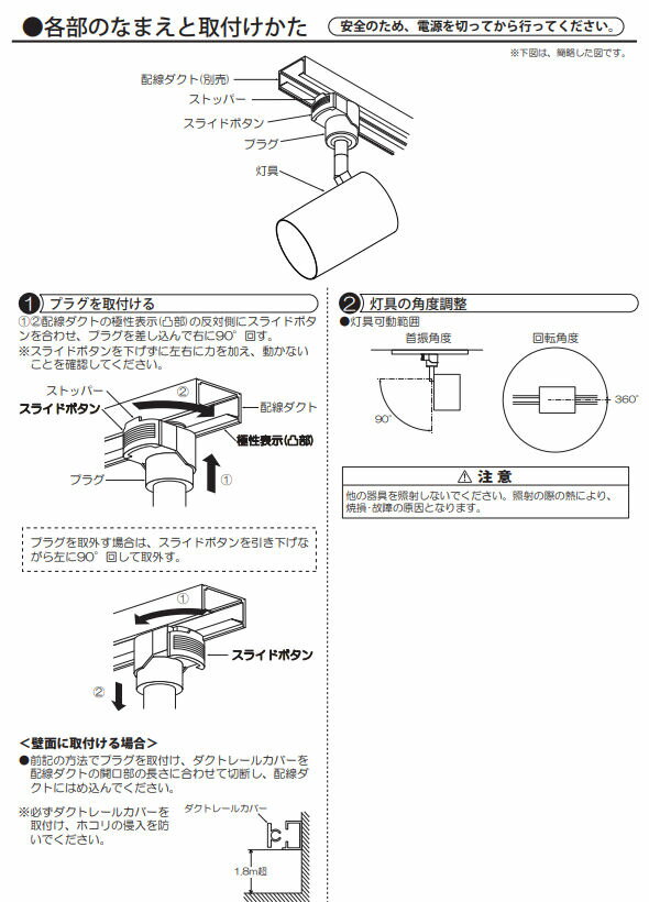 大光電機 2色温度切替調光タイプダクトレール用スポットライト DSL4719FBG