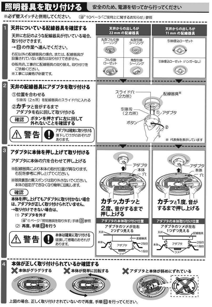 大光電機 シーリングライト DCL42098 調色調光 ~6畳 リモコン付
