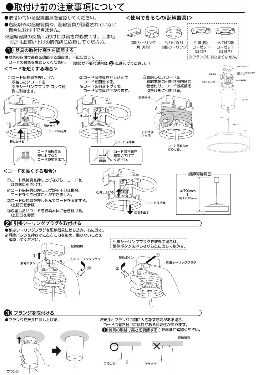 大光電機 ペンダント DPN42380E ~10畳用 調色調光