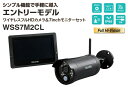 DELCATEC ワイヤレスフルHDカメラ&7inchモニターセット WSS7M2CL 工事必要(3)