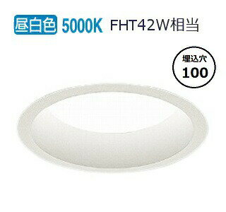 遠藤照明 ダウンライト EFD9043W 無線調光 工事必要