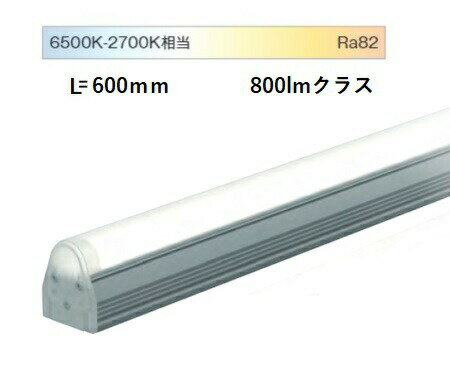 遠藤照明 間接照明 調光調色 無線調光 L=600タイプ EFX9681N 工事必要