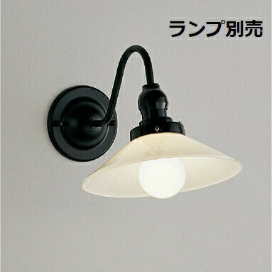 遠藤照明 ブラケット 屋内用 ランプ別売 無線調光 ERB6318MB 工事必要