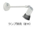 遠藤照明 スポットライト 屋内用 フレンジタイプ ランプ別売 ERB6469W 工事必要