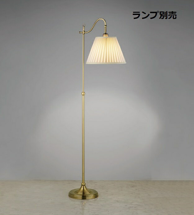 ※メーカー欠品中※遠藤照明 フロアスタンド ランプ別売 無線調光 ERF2084KB