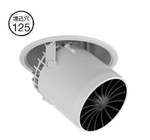 遠藤照明 天井埋込タイプ FX555W 空気還流スポットシステム 工事必要