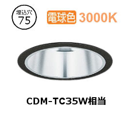 ※メーカー欠品中※遠藤照明 浅型ダウンライト(ユニット別売)ERD9608B 工事必要