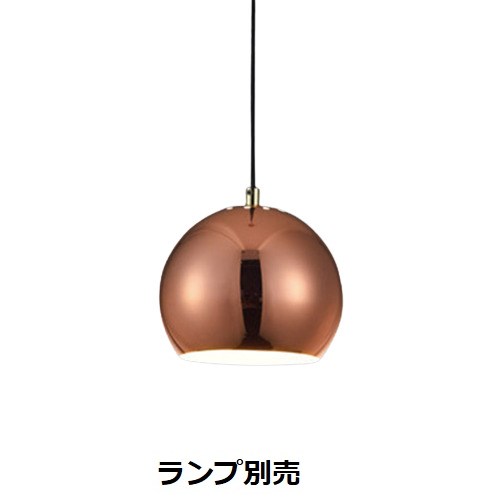 遠藤照明 ペンダント ランプ別売 無線調光 ERP7445DA 工事必要