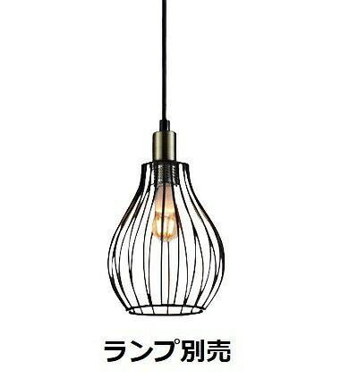 遠藤照明 ペンダント ランプ別売 無線調光 ERP7451BA 工事必要