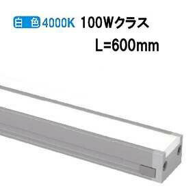 遠藤照明 間接照明(ユニット別売)ERX9398S 工事必要