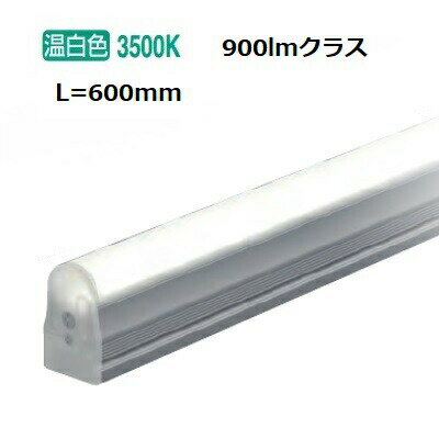 遠藤照明 間接照明 リニアT5 L=600 ERX9440NA 工事必要