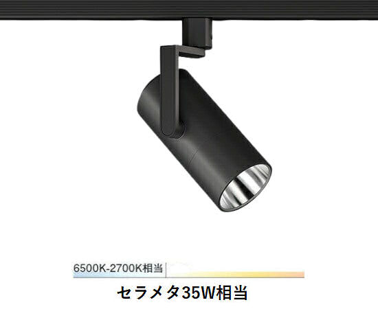 樂天商城 - 遠藤照明 ダクトレール用スポット EFS7394B EX超広角