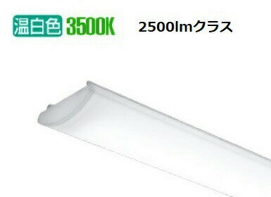 遠藤照明 メンテナンスユニット 無線調光 40Wタイプ FAD787WW