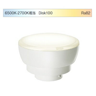 遠藤照明 ランプ FAD850F 調光調色